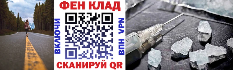 АМФЕТАМИН Розовый  Купить  Гаврилов-Ям 
