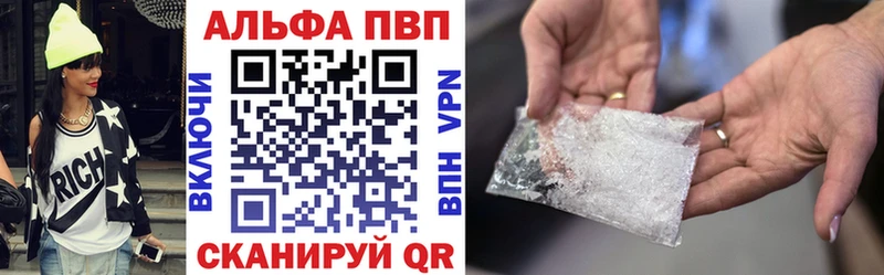 Купить где  Гаврилов-Ям  Alfa_PVP СК КРИС 