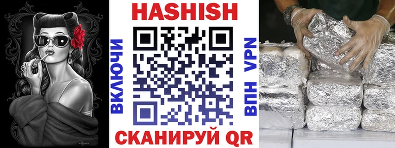 ГАШ Ice-O-Lator  Купить  Гаврилов-Ям 
