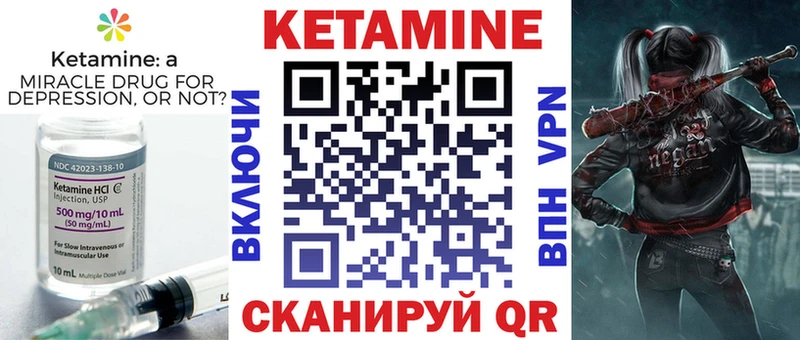 Купить закладки  Гаврилов-Ям  КЕТАМИН VHQ 