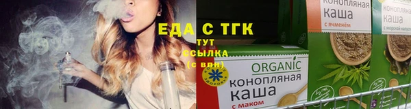 сатива Алексеевка