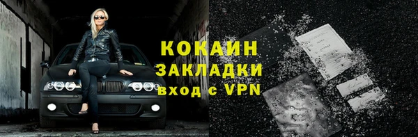 кокаин премиум Алзамай