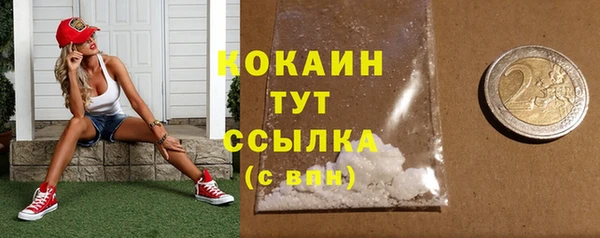 кокаин премиум Алзамай