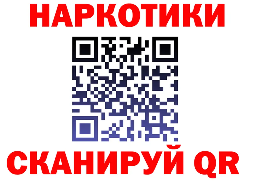ГАШ Изолятор ссылка дарк нет blacksprut Гаврилов-Ям