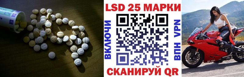 Купить  Гаврилов-Ям  ЛСД экстази ecstasy 