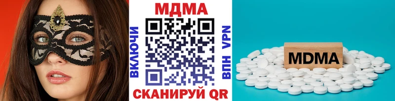 Купить  Гаврилов-Ям  МДМА кристаллы 