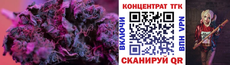 Купить где  Гаврилов-Ям  Дистиллят ТГК вейп 