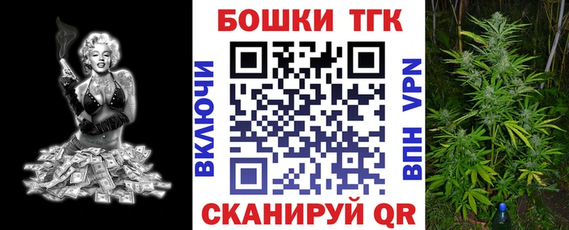 Купить где  Гаврилов-Ям  Бошки марихуана конопля 